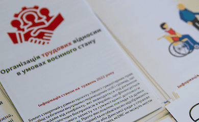 Для ВПЛ создана платформа бесплатной юридической помощи