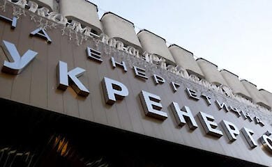 Укренерго повідомляє про дефіцит електроенергії