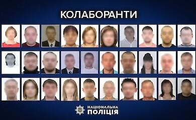 Разоблачены 30 коллаборантов из Запорожской области