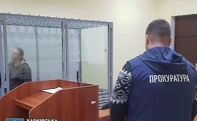 Эксполициантку из Харьковщины осудили за государственную измену