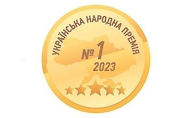 Украинская народная премия 2023