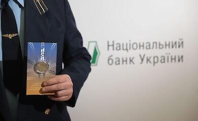 НБУ выпустил новую монету, посвященную железнодорожникам