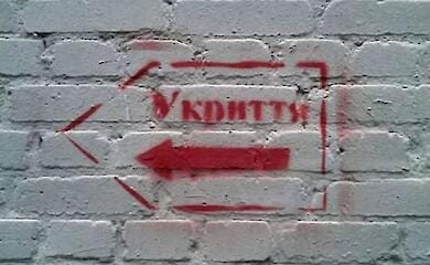 Як допомогти дитині спокійніше пережити сирену повітряної тривоги