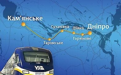 Укрзалізниця запускає маршрут Дніпро-Кам'янське