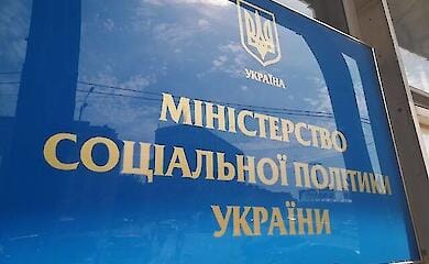 Минсоцполитики представили ряд проектов поддержки украинцев