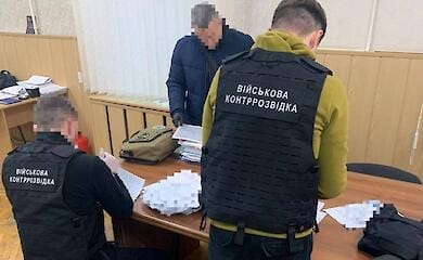 Фото: Офис генпрокурора