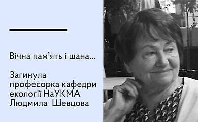 В результате российского обстрела столицы погибла профессор Киево-Могилянской академии