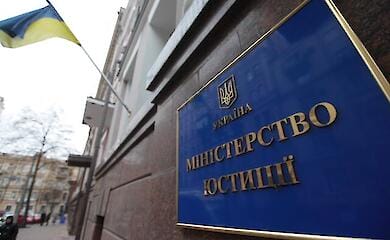 В Минюсте предупредили украинцев, имеющих непогашенную задолженность, что их ждут серьезные ограничения