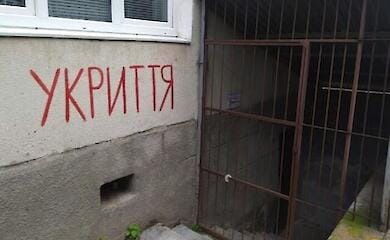 Подать жалобу на недопуск в укрытие можно в специальном боте