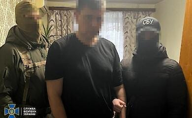 СБУ