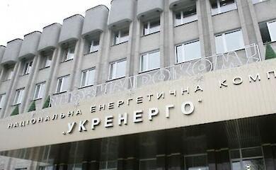 Укрэнерго призывает украинцев экономить электроэнергию