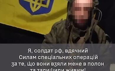 Пленный россиянин поблагодарил ССО за то, что взяли его в плен