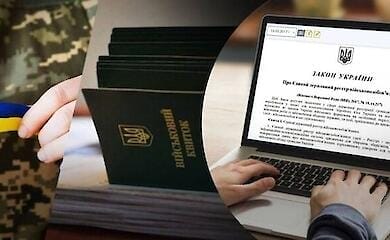 В Минобороны сообщили, когда заработает е-кабинет военнообязанного