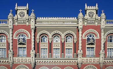 Инфляция в Украине: Нацбанк сделал годовой прогноз