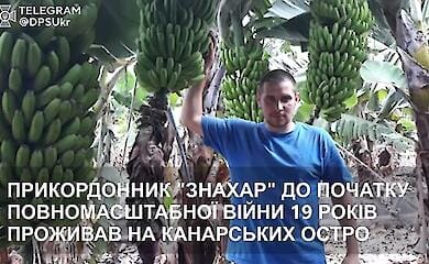 З Канарських островів на фронт: історія бійця "Знахаря"