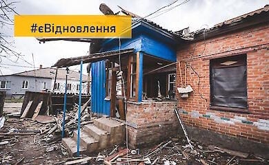 Компенсацию на восстановление дома на собственной земле можно получить через сервис єВідновлення