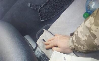 ГПСУ