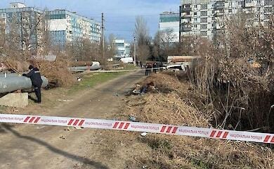 Нацполиция