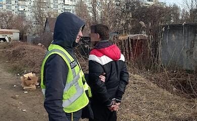 Нацполиция