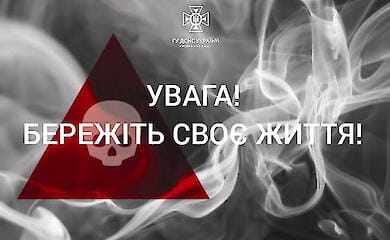 У Луцьку від чадного газу загинули чоловік і дружина