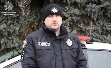 Фото: патрульная полиция Сумской области