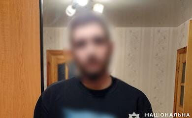 Нацполиция