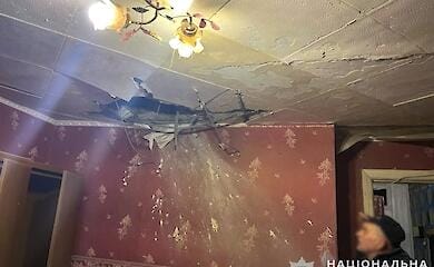 Нацполиция
