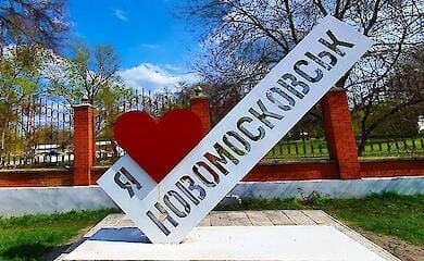 Нові назви містам пропонують в Раді