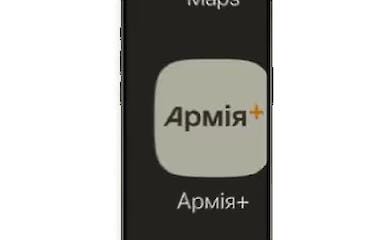 Міноборони створює застосунок "Армія+"