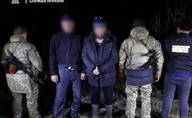 ГПСУ