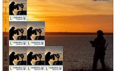 Випущено поштову марку "Мисливці за шахедами"