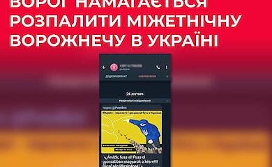 Міжетнічну ворожнечу між українцями та угорцями намагаються спровокувати росіяни - ЦПД
