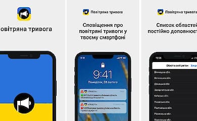 Додаток "Повітряна тривога" оновили: що змінилось