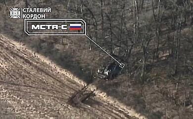 Прикордонники показали відео знищення російської САУ "Мста-С"