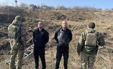 ГПСУ