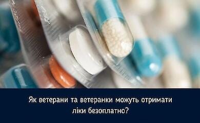 Как ветеранам получить бесплатные медикаменты