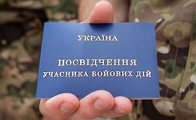 Что делать, если участнику боевых действий отказали в льготном проезде