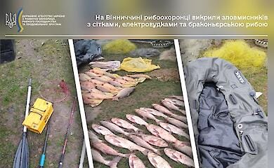 У Вінницькій області спіймали браконьєрів