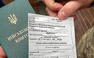 У Раді заблокували закон про повторну медкомісію для обмежено придатних