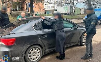 СБУ