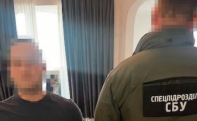 СБУ