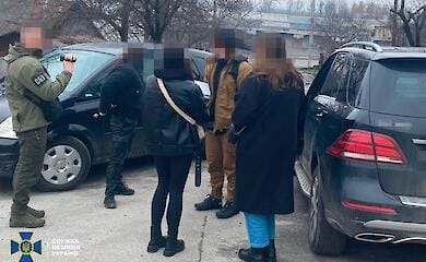 СБУ