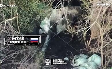 Рапіра окупантів затупилася: знищено протитанкову гармату МТ-12 "Рапіра" (відео)