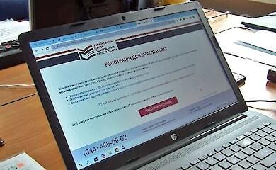 У яких країнах українці можуть скласти Національний мультимедійний тест