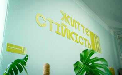Минсоцполитики
