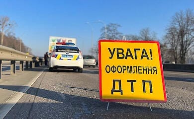 У поліції пояснили порядок дій після ДТП