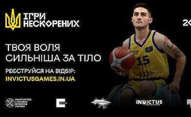 Як ветерану потрапити до збірної Ігор Нескорених 2025 розповіли в Мінветеранів