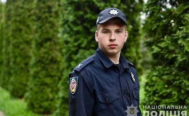 Нацполиция