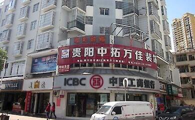 Четыре крупных банка Китая перестали принимать юани из РФ