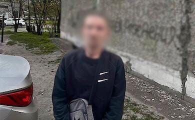 Нацполиция